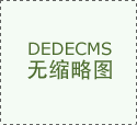 合理健康的饮食体例